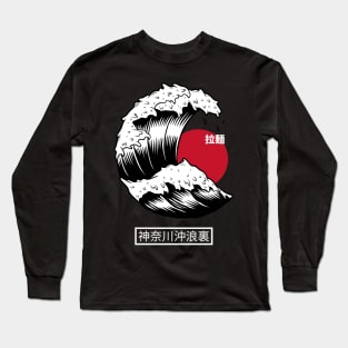 The Great Wave off Kanagawa Long Sleeve T-Shirt